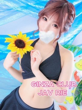 New Jav Rie